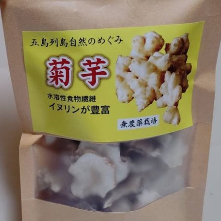 乾燥菊芋スライス 50g