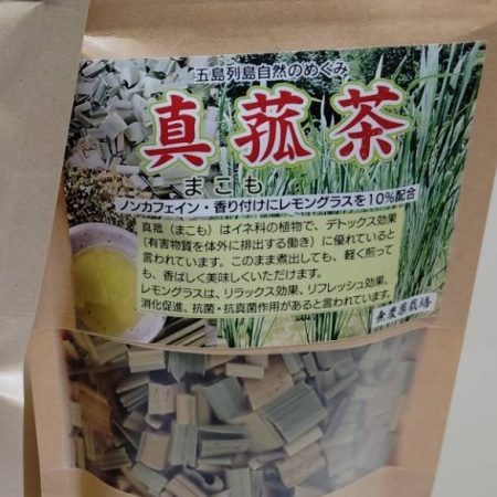 まこも茶 20g