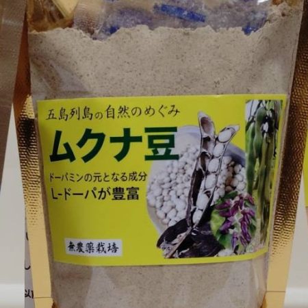やる気と元気のムクナ豆パウダー 200g