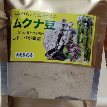 やる気と元気のムクナ豆パウダー 300g